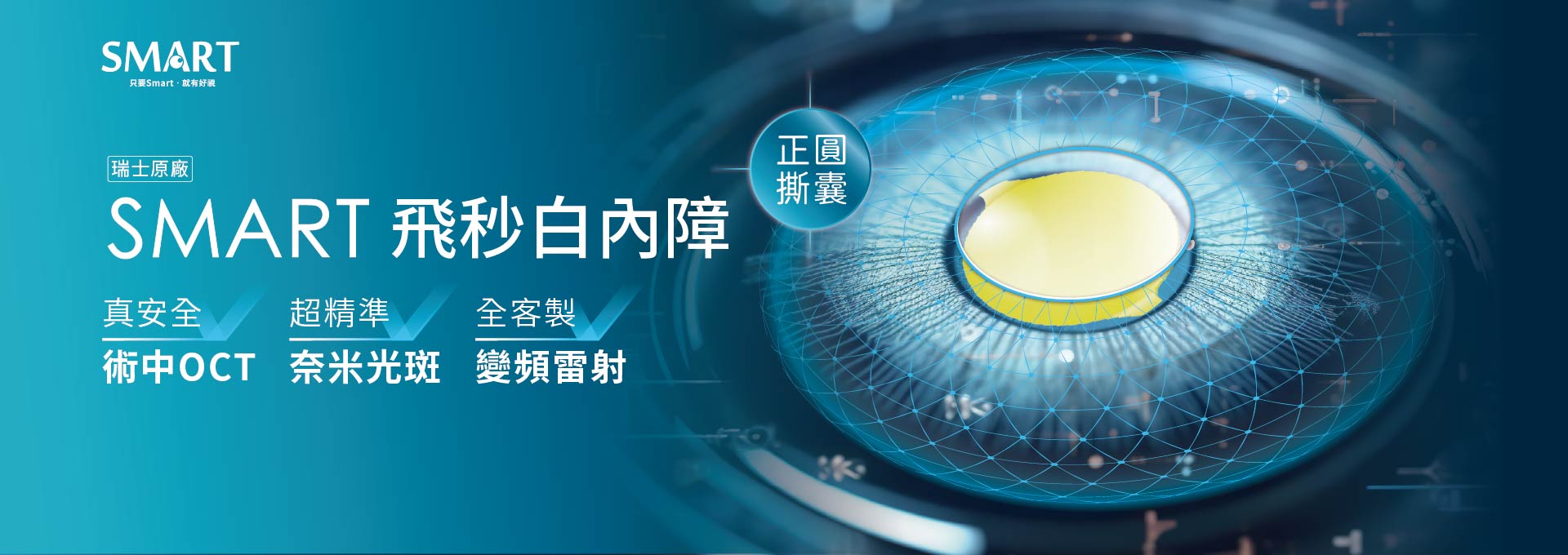 主視覺圖片