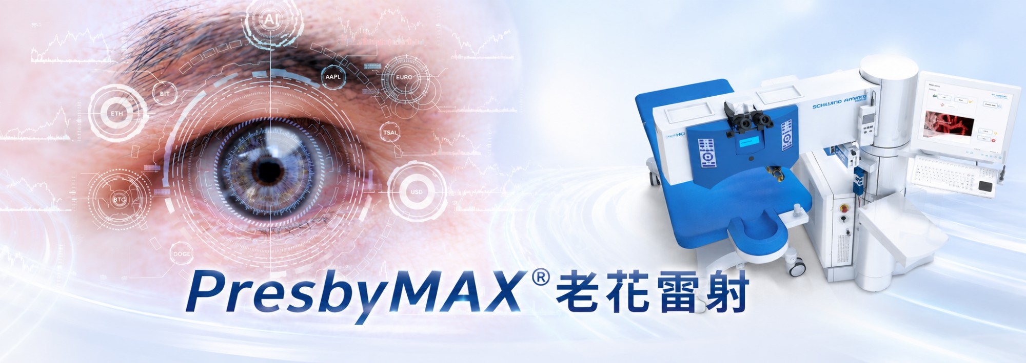 主視覺圖片
